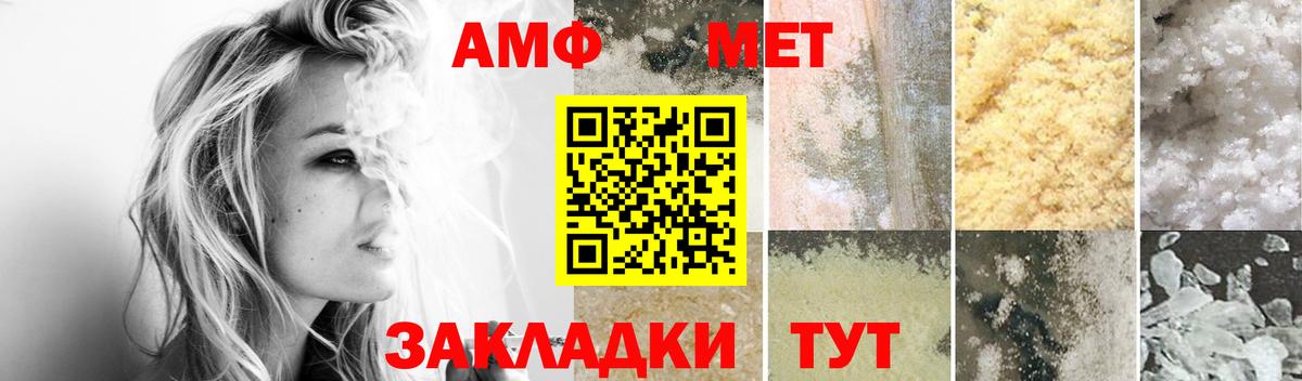 АМФ VHQ  Вход с VPN  Уссурийск 