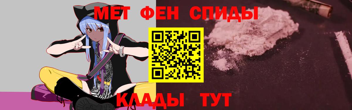 АМФ 97% Уссурийск