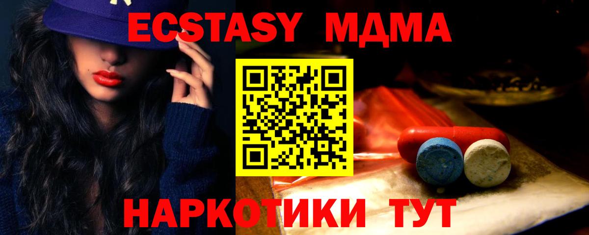 ЭКСТАЗИ louis Vuitton  Вход с VPN    ССЫЛКА  Уссурийск 