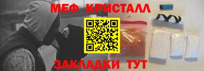 бутик Кумертау