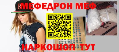 бутик Кумертау