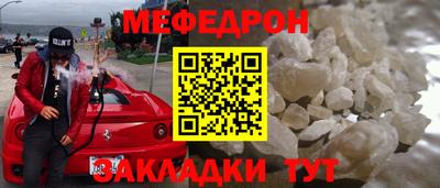 дурь Кунгур