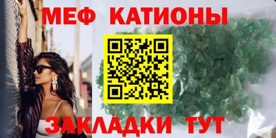 бутик Кумертау