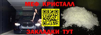 бутик Кумертау