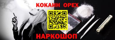 бутик Кумертау