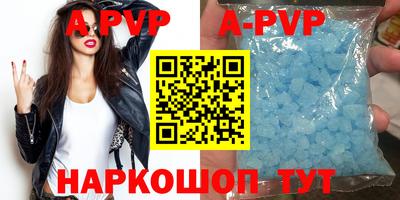 бутик Кумертау
