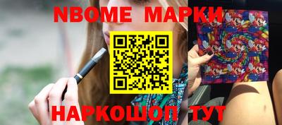 бутик Кумертау