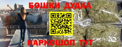 дурь Кунгур