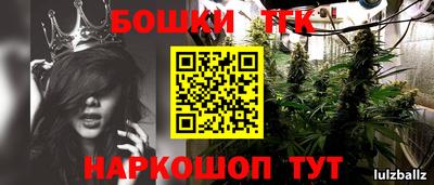 бутик Кумертау