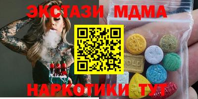 ECSTASY Кулебаки