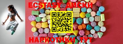 ECSTASY Кулебаки
