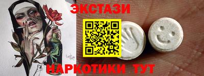 бутик Кумертау