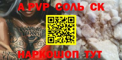 бутик Кумертау