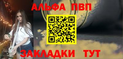 бутик Кумертау