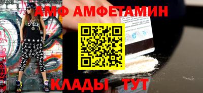 бутик Кумертау