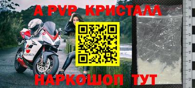 бутик Кумертау