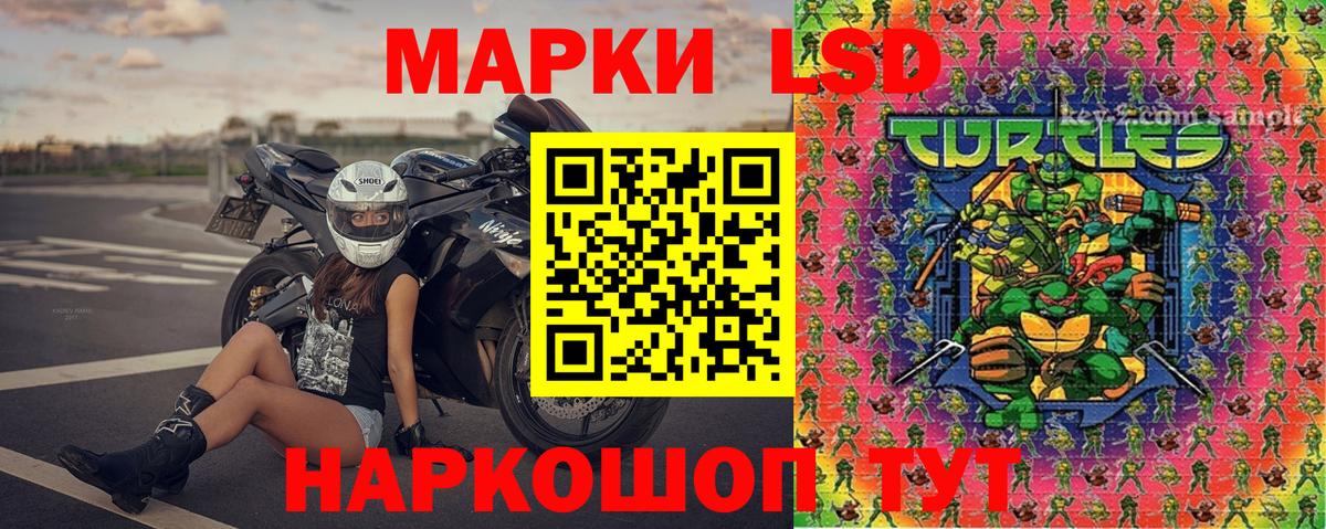 Марки N-bome 1,8мг  купить   Вход с VPN  Уссурийск  Марки N-bome 1,8мг 