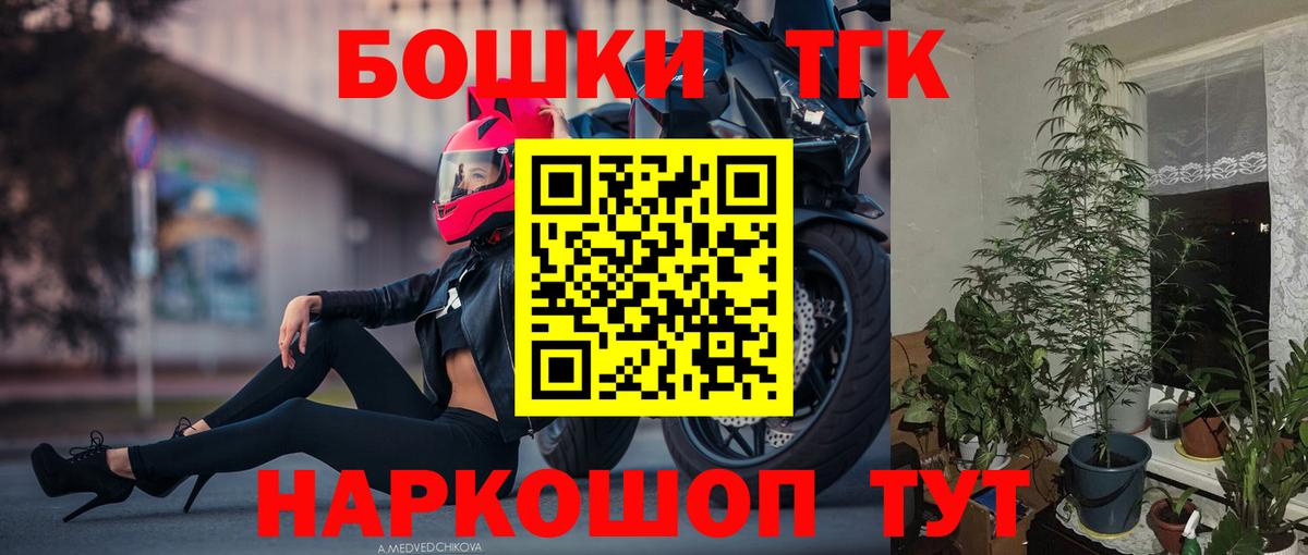 Канабис AK-47 Уссурийск